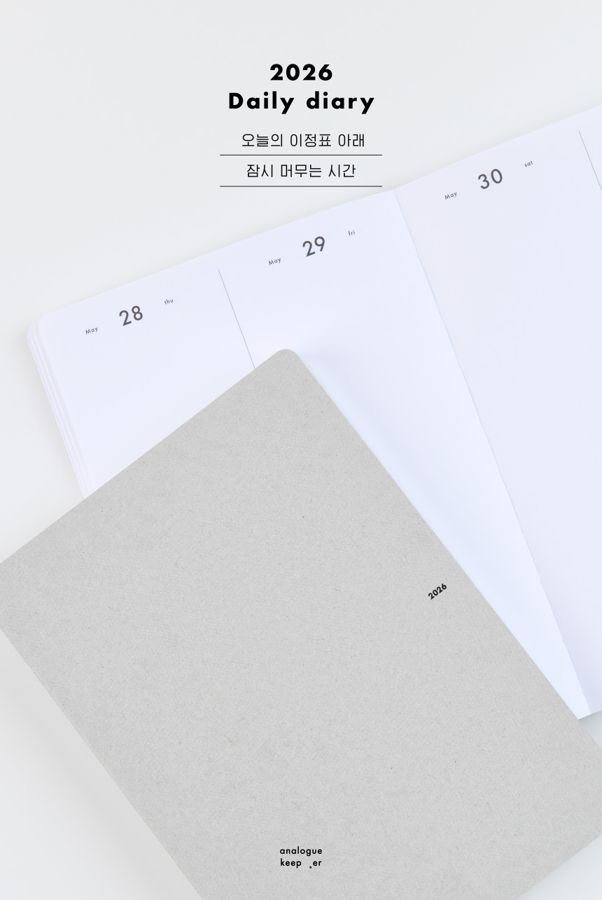 Analogue Keeper 2026 Daily Diary B6