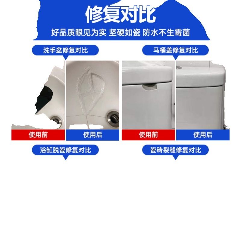 타일 보수제 필러 틈새 타일보수제 균열 퍼티 본드 타일본드 깨진 구멍 1세트 - 상세 이미지 3