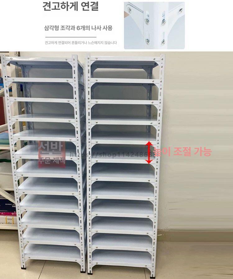 미술실 도화지 분류함 10단 작품 보관함 지류 정리대 학원 학교 수납 - 상세 이미지 4
