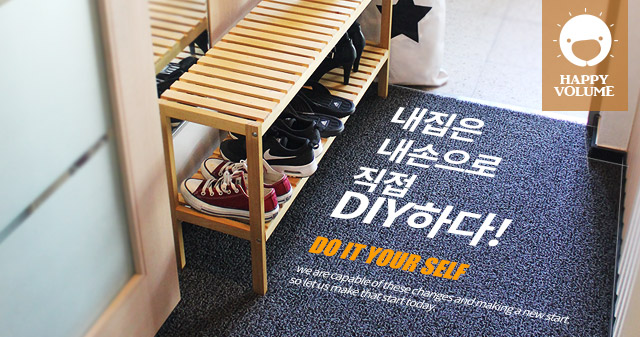 현관매트 현관코일매트 아파트 입구 바닥 사무실 매장 업소용 발코니 두께20mm 폭60cm