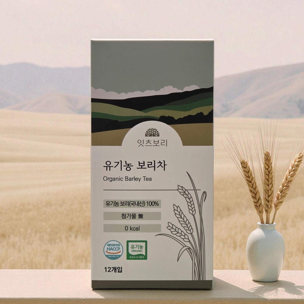 그래티 유기농보리차 아기 임산부 10gx12스틱 국산 액상 원액 진액 잇츠보리 이미지 4