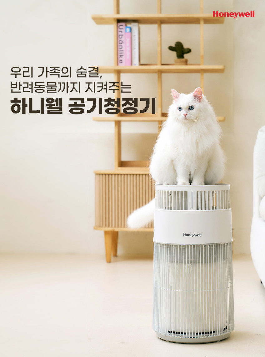 하니웰 펫 공기청정기 고양이 털 냄새 알레르기 초미세먼지 제거 HEPA필터 가정용 음이온 판매처 상세 정보 이미지 2
