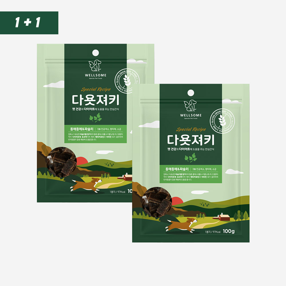 웰썸 다욧져키 파슬리 100g 1+1 - 상품 이미지