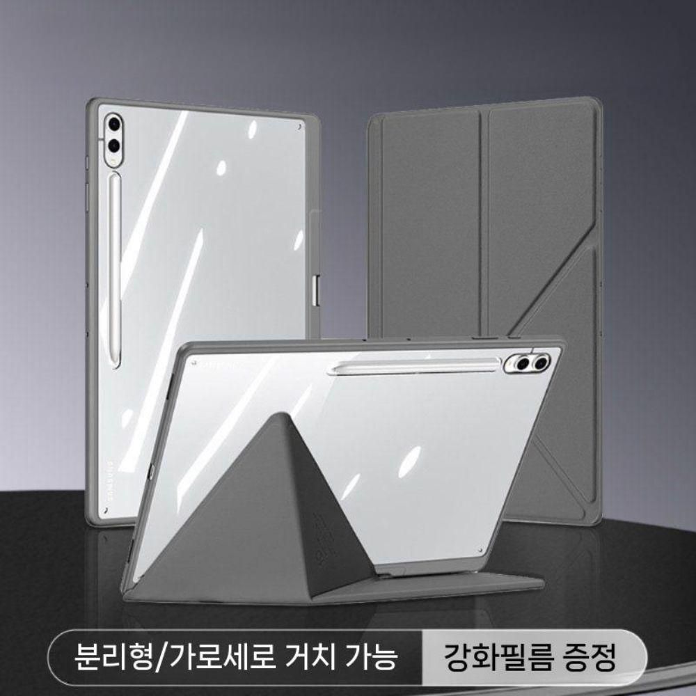 갤럭시탭 s11 울트라 케이스 s펜 슬롯 분리형 접이식 거치대 투명 커버 - 상품 이미지