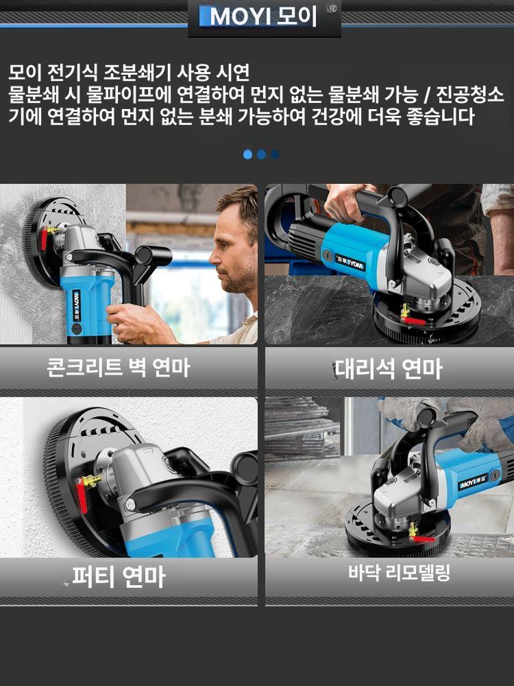 시멘트 바닥 연마기 콘크리트 샌딩기 공장 주차장 바닥 시공 장비 - 상세 이미지 3