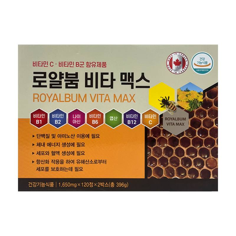 로얄붐 비타맥스 240정 x1박스 캐나다산 비타민C 비타민B1 B2 B6 B12 엽산 - 상품 이미지