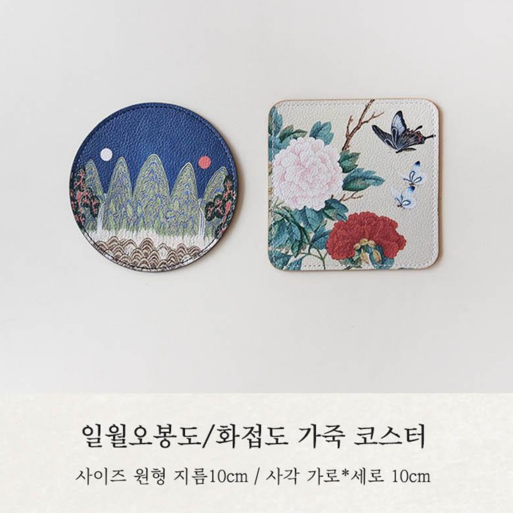 한국전통굿즈 한국적인선물 일월오봉도 국립중앙박물관 굿즈 기념품