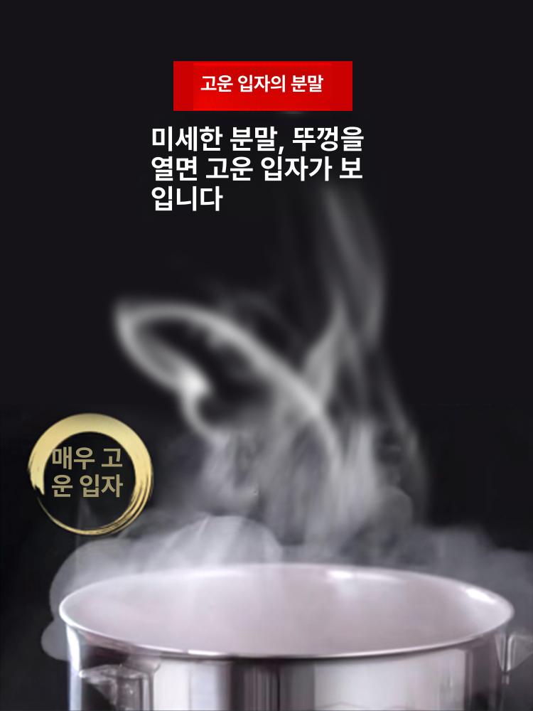 전동 제분기 분쇄기 한약 약재 곡물 오곡 견과 약초 - 상세 이미지 5