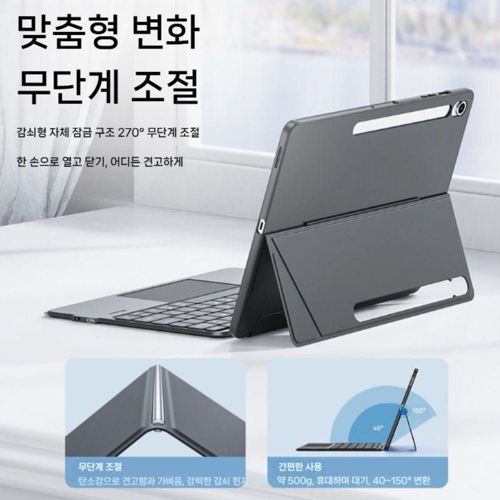갤럭시탭 s11 울트라 케이스 블루투스 키보드 마그네틱 분할 실리콘 터치 마우스 세트 이미지 6