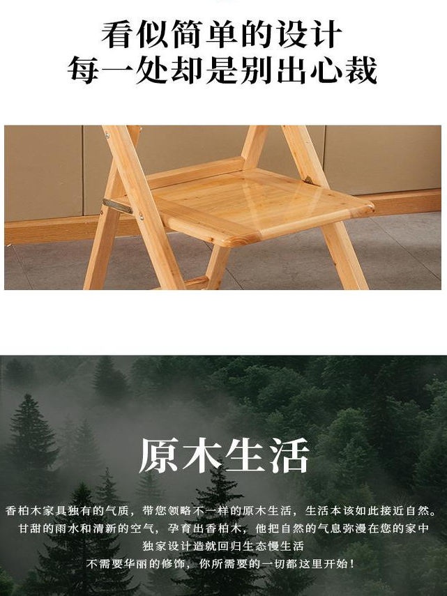 가정용 접이식 의자 폴딩 회의용 나무 원목 행사용 등받이 체어 사무용 회의실 사이프러스 29cm - 상세 이미지 5