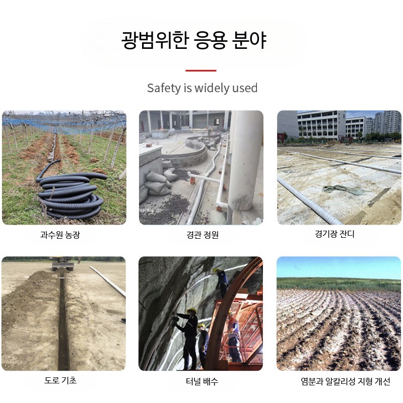 농장 pe주름관 야외 배수유공관 하수구 65mm 천공관 - 상세 이미지 3
