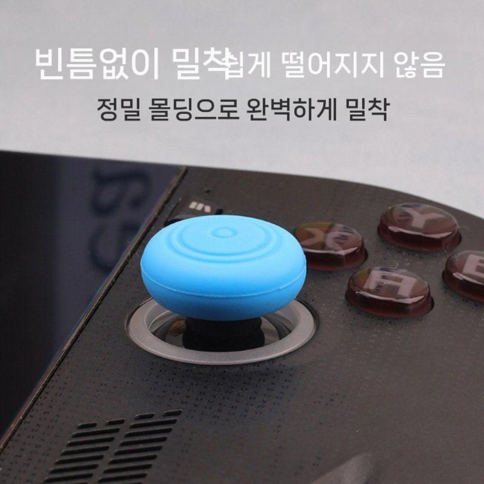 에이수스 로그 엑스박스 엘라이 X 조이스틱 버튼 프로텍터 솔리드 컬러 실리콘 커버 - 상세 이미지 5