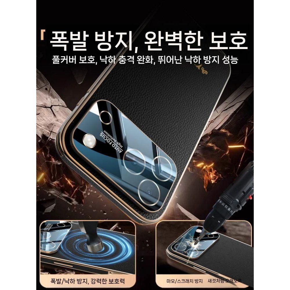 아이폰17 에어 프로 맥스 케이스 가죽 보호 렌즈 - 상세 이미지 3