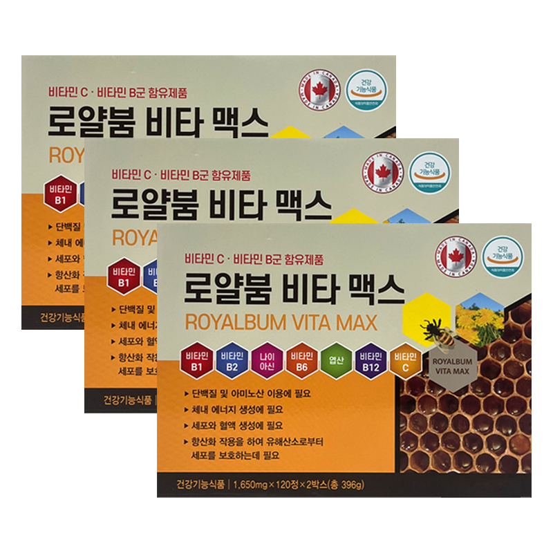 로얄붐 비타맥스 240정 x3박스 캐나다산 비타민C 비타민B1 B2 B6 B12 엽산 - 상품 이미지