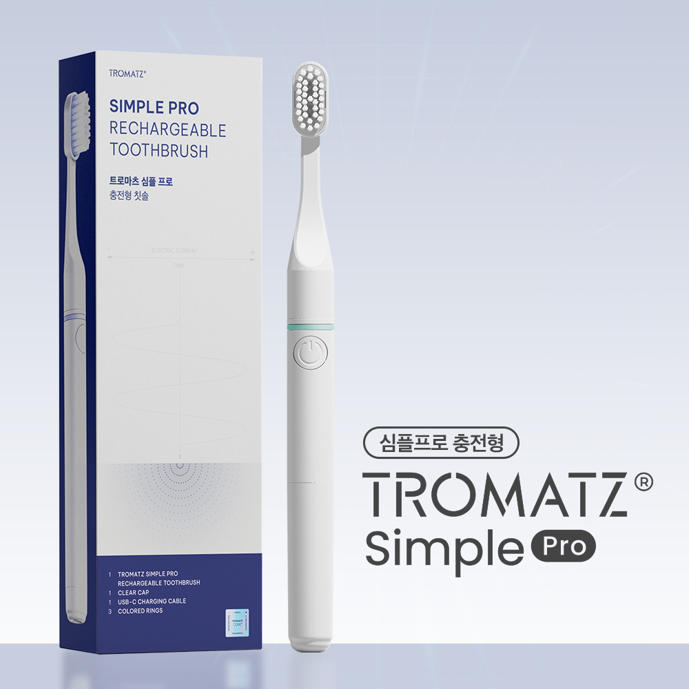 트로마츠 심플 프로 미세전류 칫솔, 임플란트/교정 관리, 스케일링 효과 제품 이미지