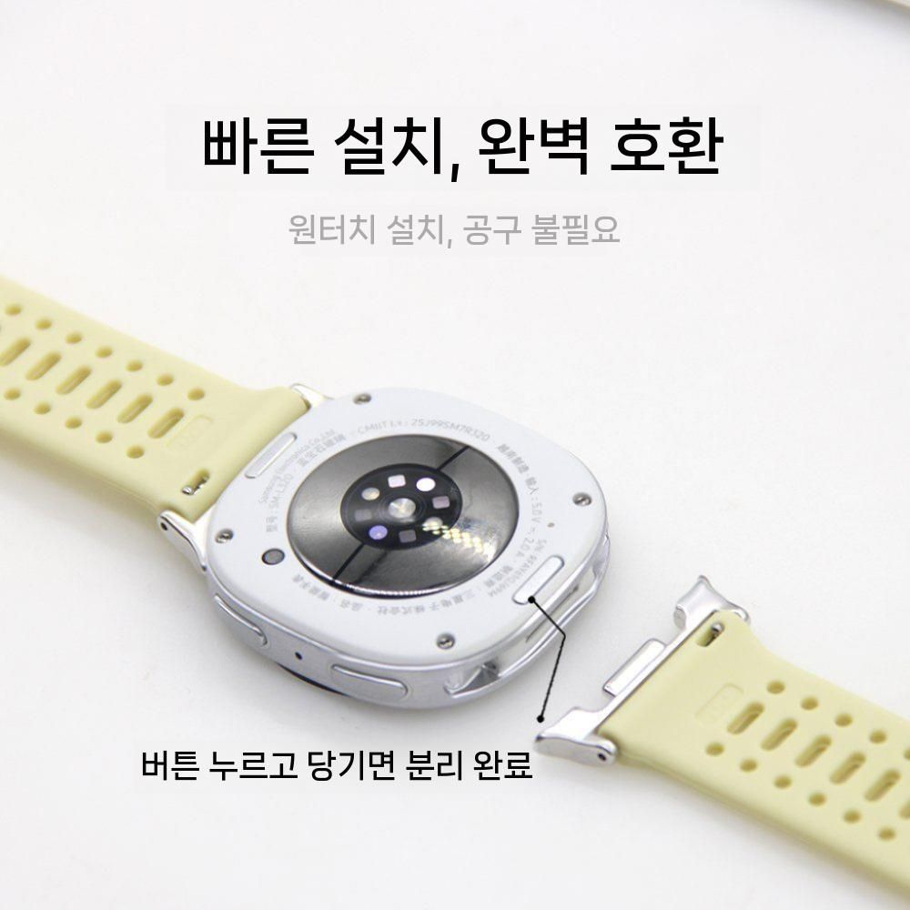 갤럭시워치8 클래식 스트랩 실리콘 2컬러 통기성 밴드 - 상세 이미지 2
