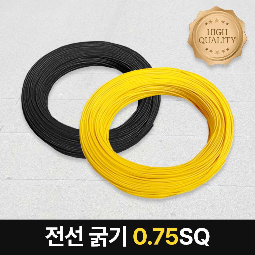 루프코일 컷팅용 루프센서 200M 바닥 커팅용
