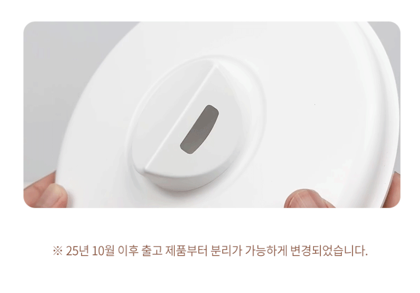 퓨어코치 완벽 통세척 UV살균 가습기 3L 대용량 타이머 HUB300A 판매처 상세 정보 이미지 4