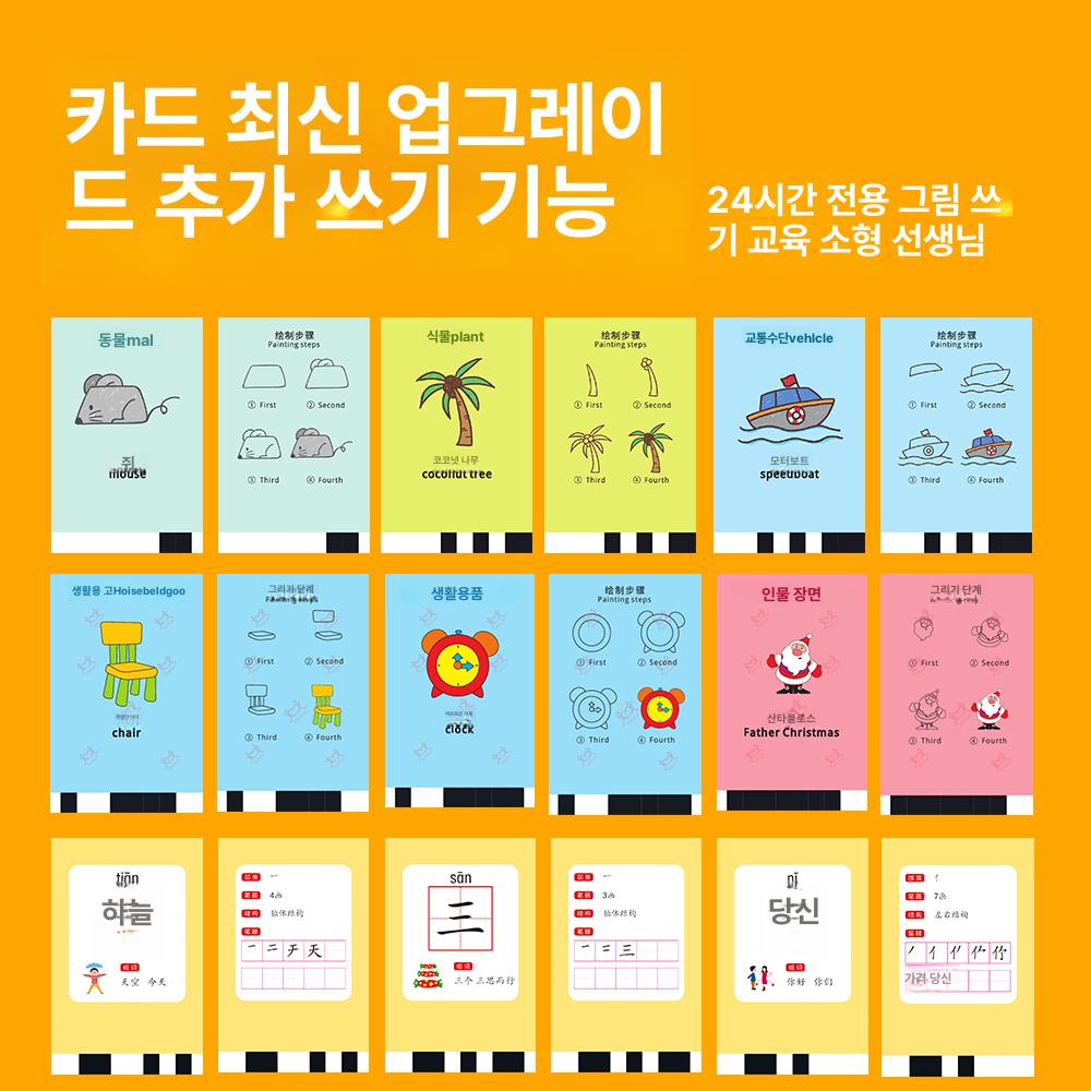 자동 그림 로봇 드로잉 펜 스케치 장난감 - 상세 이미지 3