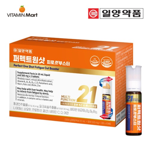 일양약품 올인원 영양제 종합비타민 이뮨샷 피로개선 10병 4박스 - 상세 이미지 5