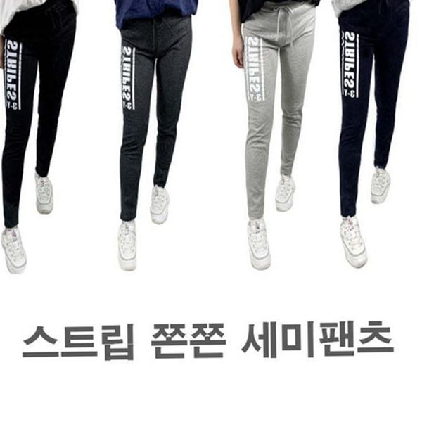 꾸안꾸 여성 세미 일자 팬츠 프린팅 여성 긴 - 상품 이미지