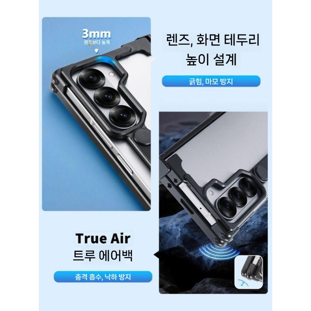 갤럭시 폴드6 케이스 베젤 리스 접이식 거치대 메탈 커버 - 상세 이미지 4