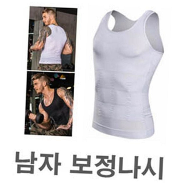 바디쉐이퍼 남자 보정 속옷 조끼형 남성 보정 속옷 뱃살 - 상품 이미지