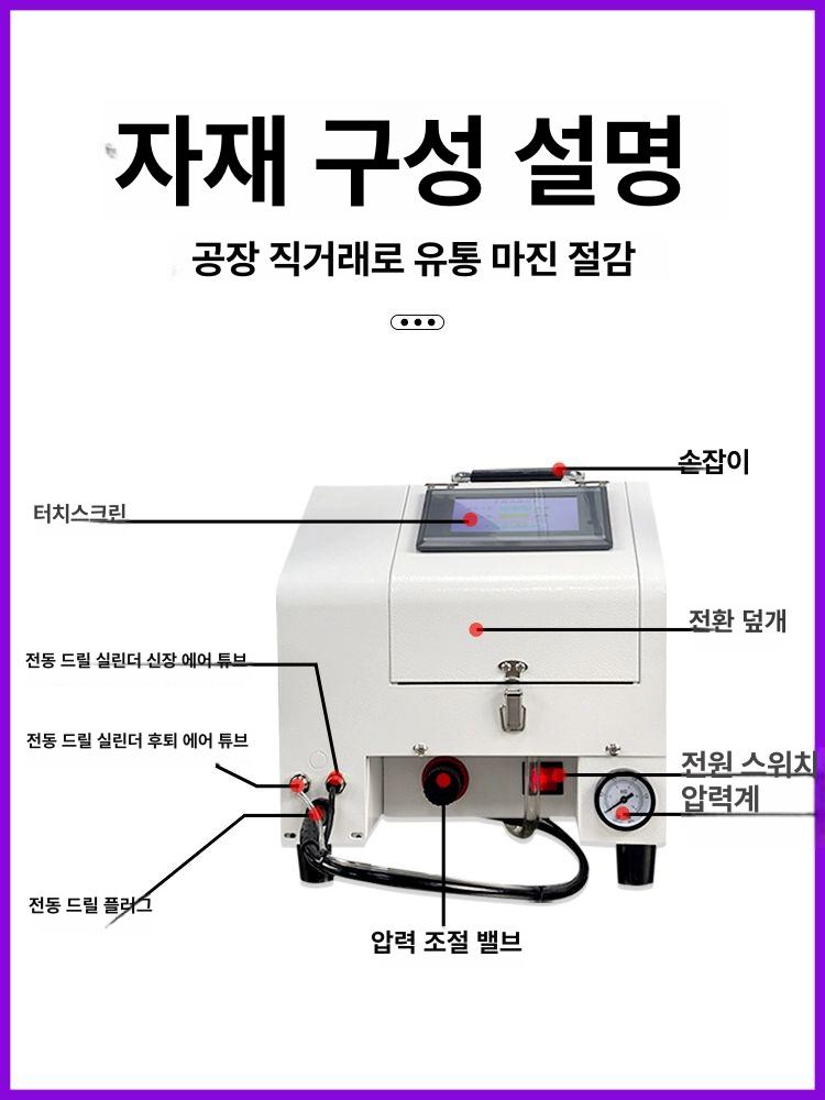 자동 스크류 체결기 볼트 조임기 피더 조립기 공장 생산라인 체결 장비 - 상세 이미지 2