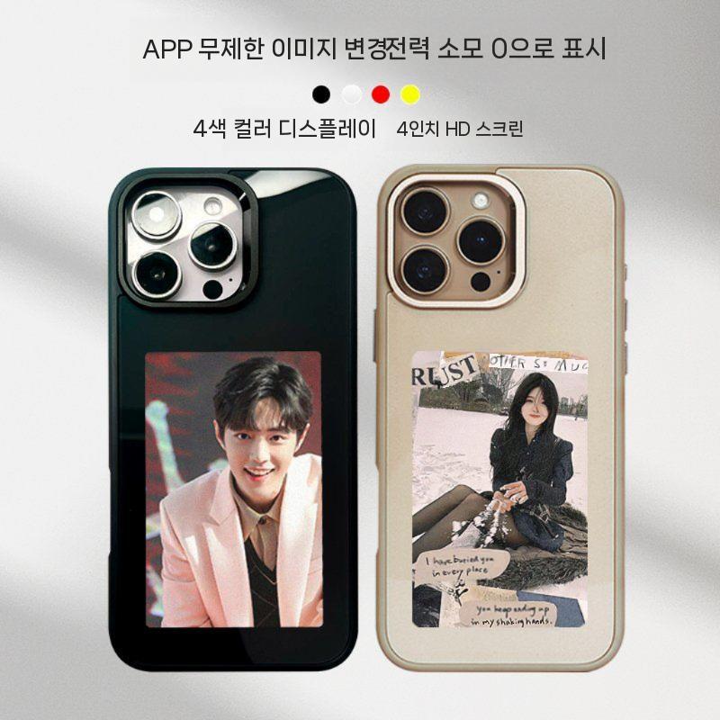 아이폰17 에어 프로 맥스 케이스 4인치 HD 컬러 디스플레이 4색 잉크 스크린 NFC 프로젝션 - 상세 이미지 2