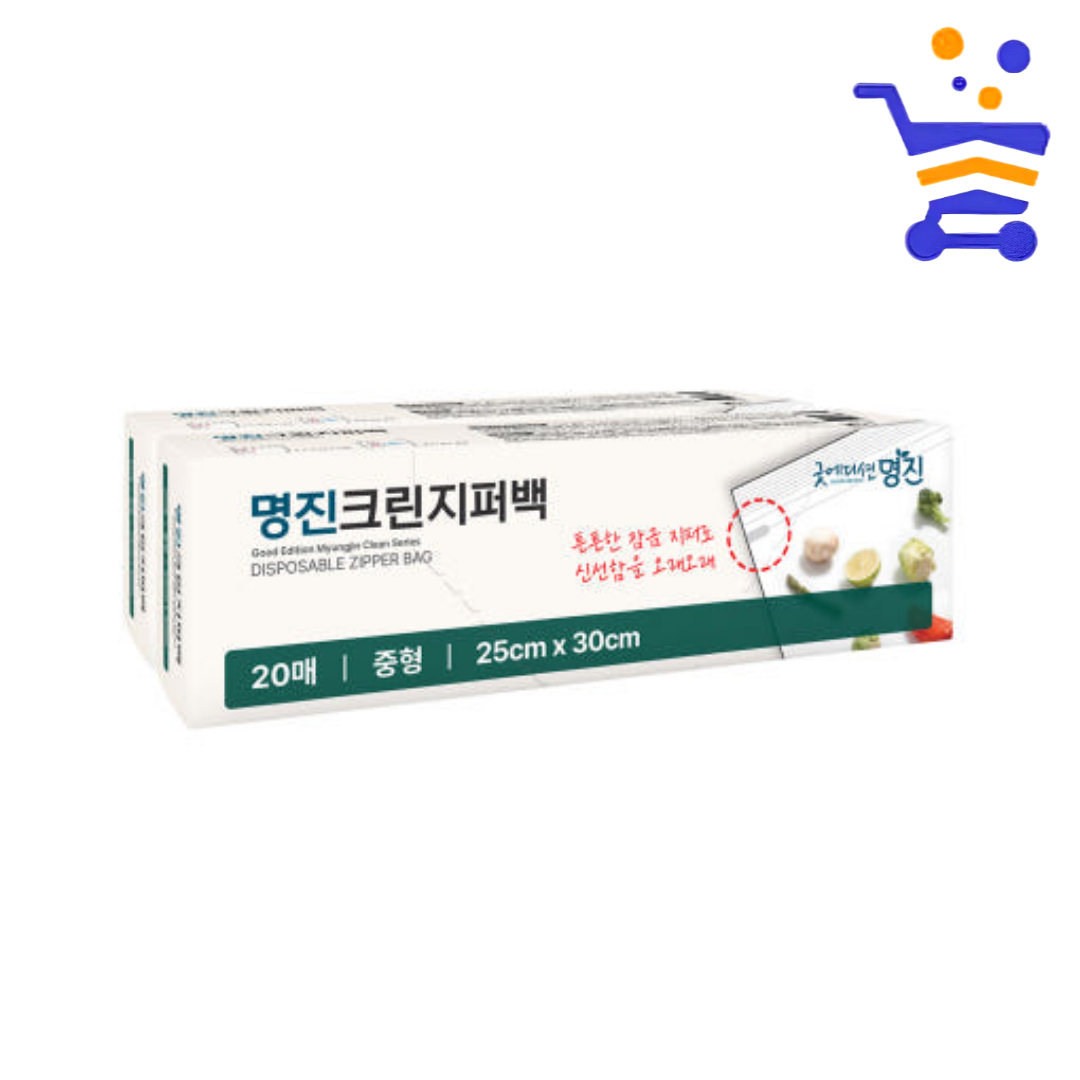 명진 크린 지퍼백 20매 중형(8111) - 메인 이미지