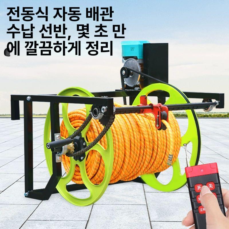 농업용 자동 권취기 12V 호스릴 농약줄 권치기 농장 작업 장비 - 상세 이미지 2