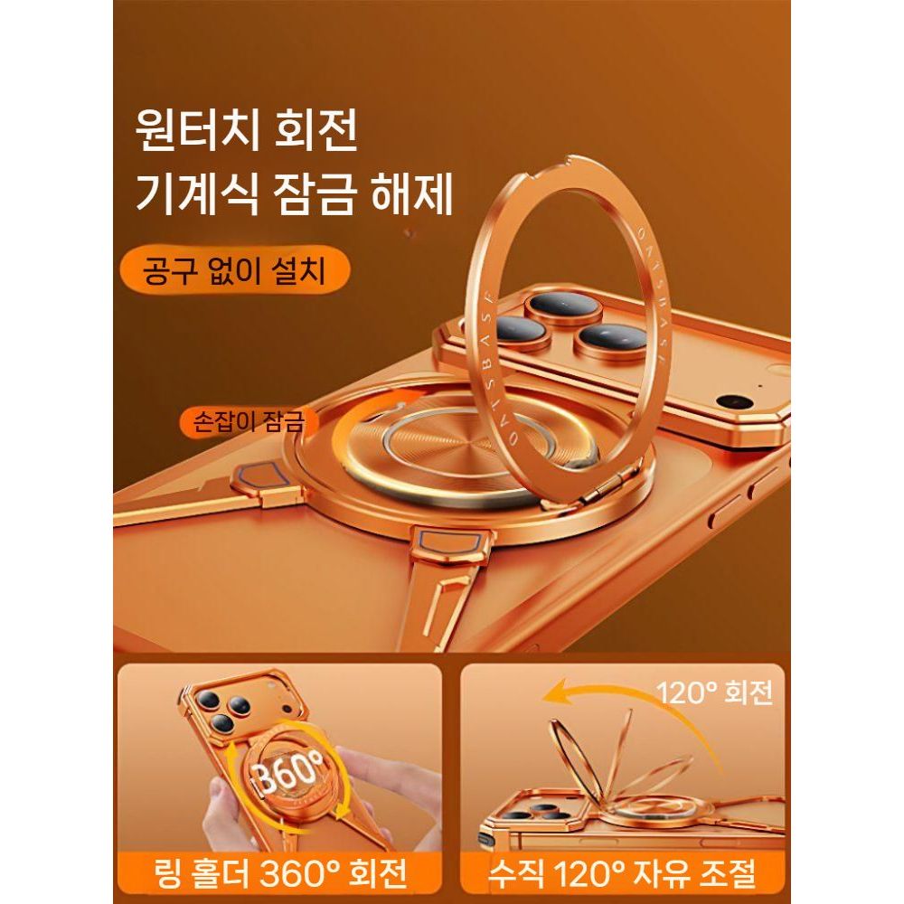 아이폰17 프로 맥스 케이스 메탈 베젤리스 알루미늄 합금 마그네틱 거치대 - 상세 이미지 4