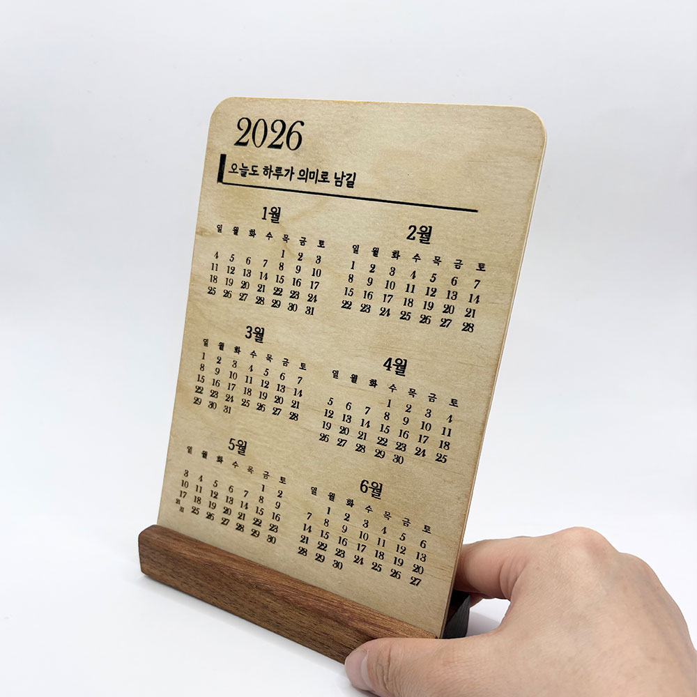 감성 원목 2026 달력 내년 탁상 카렌다 커스텀각인 위딘우드 - 상세 이미지 5