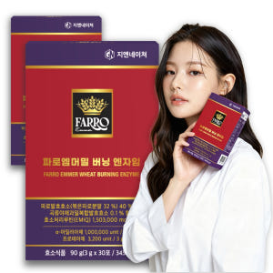 [지엔네이쳐] 100만 역가 뱃 살 지방분해효소 유기농 파로곡물 소화 잘... 맛있게 먹은 솔직 후기 - 상품 이미지 1