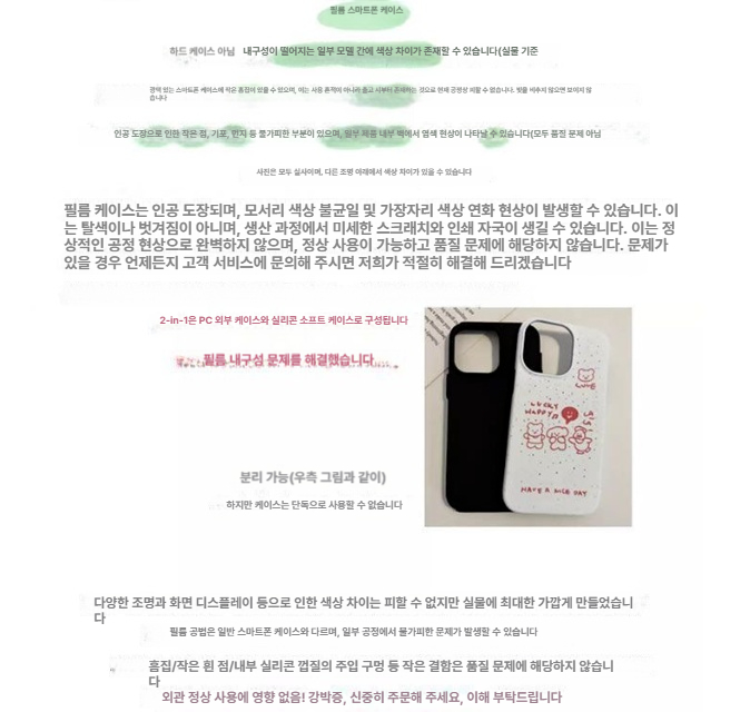진격의 거인 에렌 미카사 폰 케이스 커플폰 필름 및 2in1 아이폰 애플폰 진격거 이미지 6