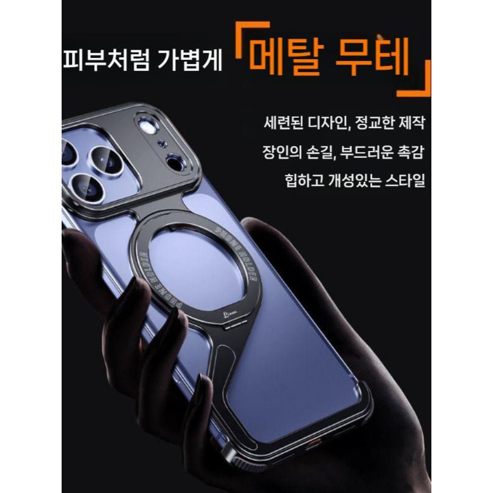 아이폰17 프로 맥스 케이스 Z타입 마그네틱 거치대 메탈 베젤 리스 커버 - 상세 이미지 4