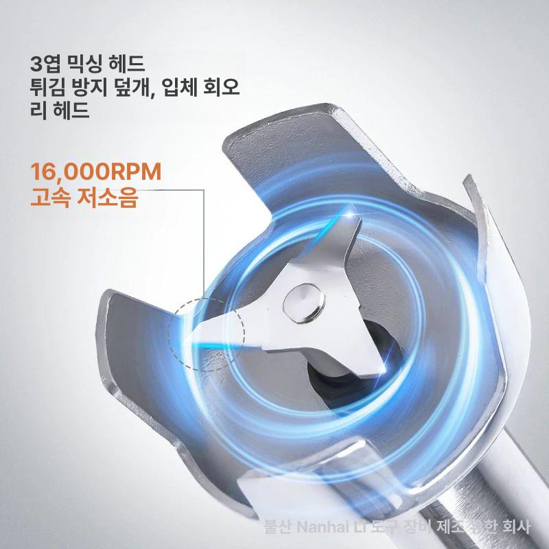 업소용 핸드블렌더 대형 거품기 400mm 식당 베이킹 주방 믹서기 - 상세 이미지 3
