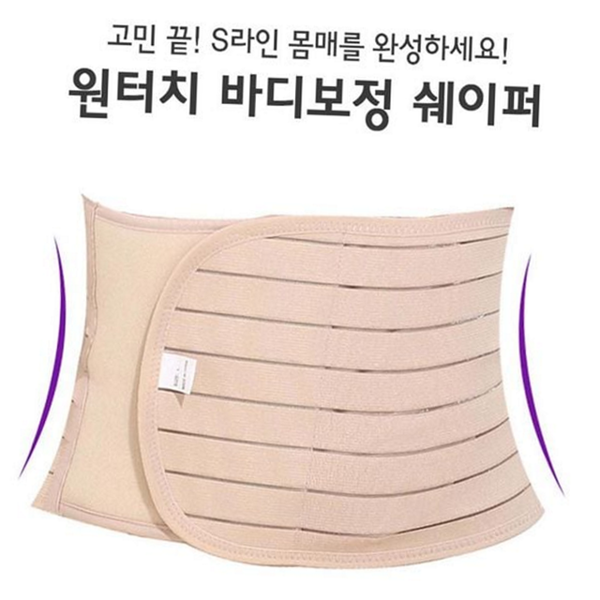 슬림핏 여자 복대 코르셋 여성 복대 산후 보정 - 상품 이미지