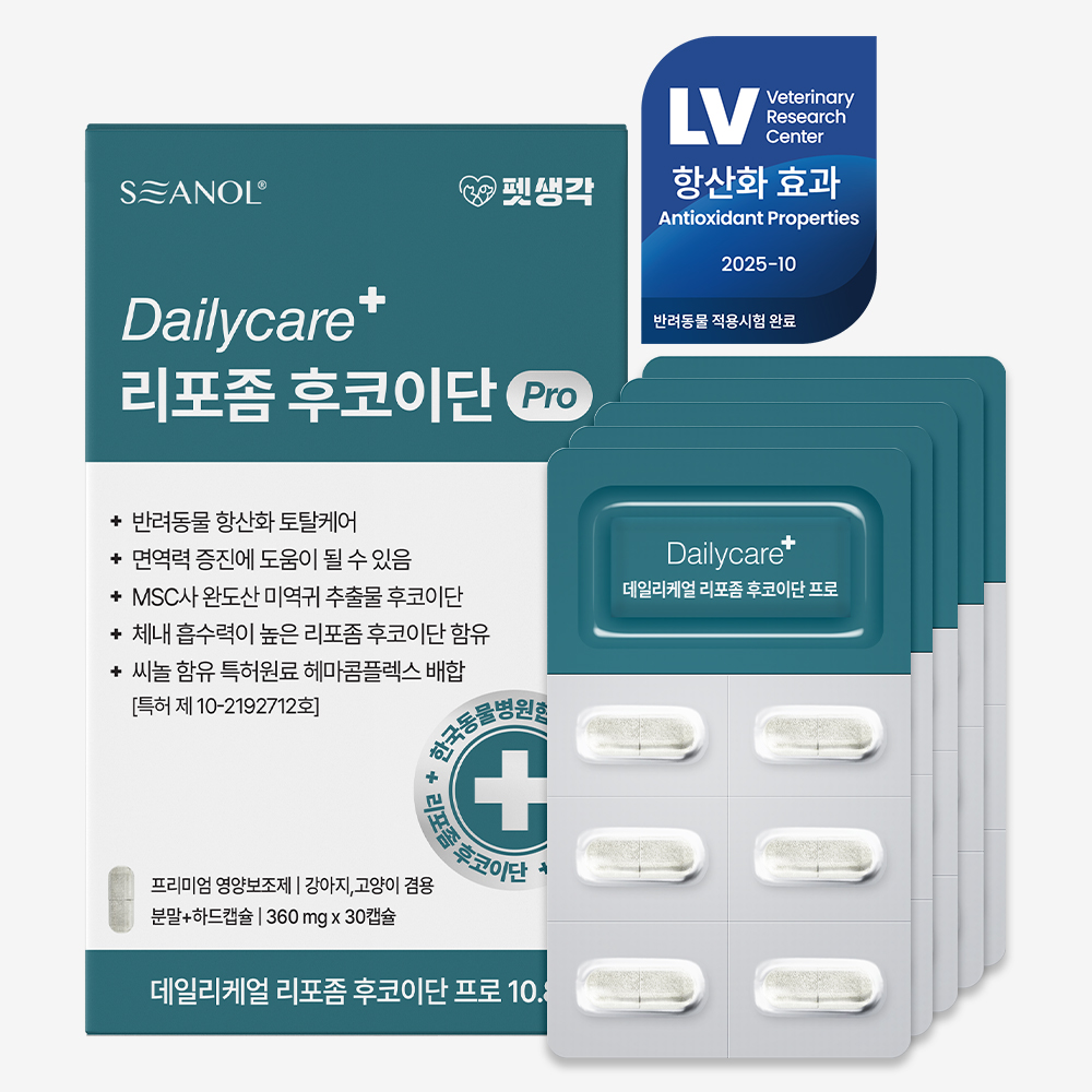 [임상완료] 펫생각 리포좀 후코이단프로 강아지 항산화제 영양제 피부 면역 30정, 1개