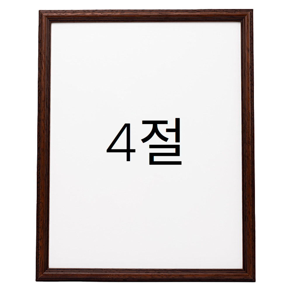 앤디크라인 원목액자 웨딩액자 우드 아크릴 프레임 스튜디오 틀 제작 4절 394x545mm, 샴페인 - 메인 이미지
