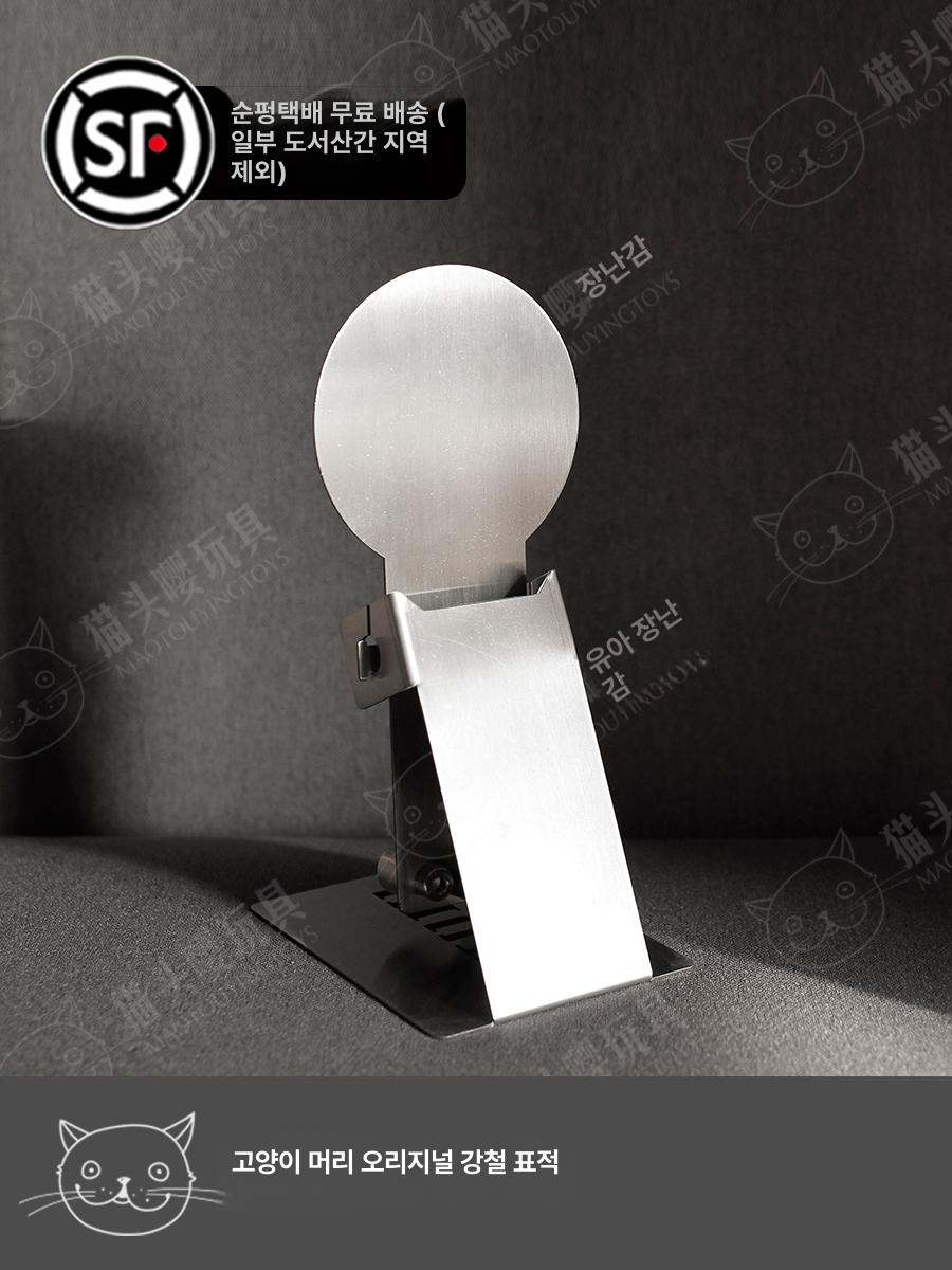 스텐과녁판 스틸타겟 스테인레스 표적지 슈팅 훈련 사격 표적 실버 단일 리셋 타겟 표준 구성 - 상세 이미지 2