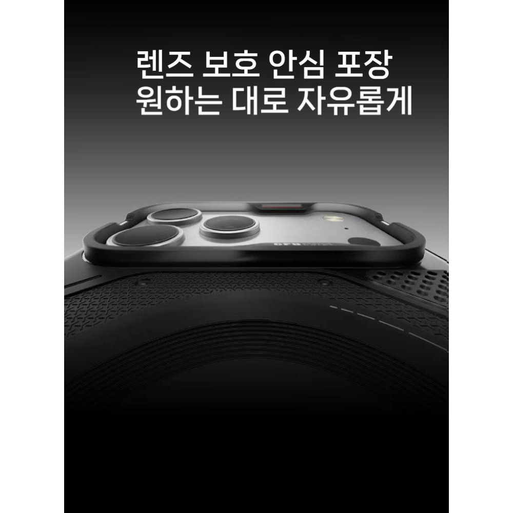 아이폰17 에어 프로 맥스 케이스 냉각 마그네틱 보호 아웃도어 커버 - 상세 이미지 4
