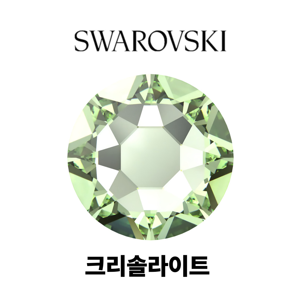 스와로브스키 원형 평스톤 크리솔라이트 10개 셀프 네일 스와 스톤 파츠 SS5~SS12 - 상세 이미지 3