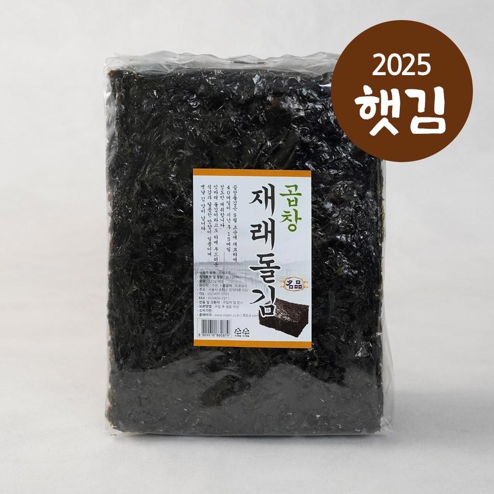 메가마트 햇 신안 곱창김 재래돌김 50매 - 상품 이미지