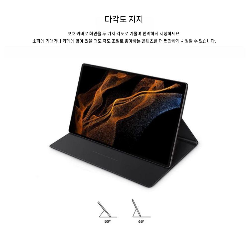 갤럭시탭 s11 울트라 케이스 s펜슬롯 마그네틱 자석 가죽 커버 - 상세 이미지 2