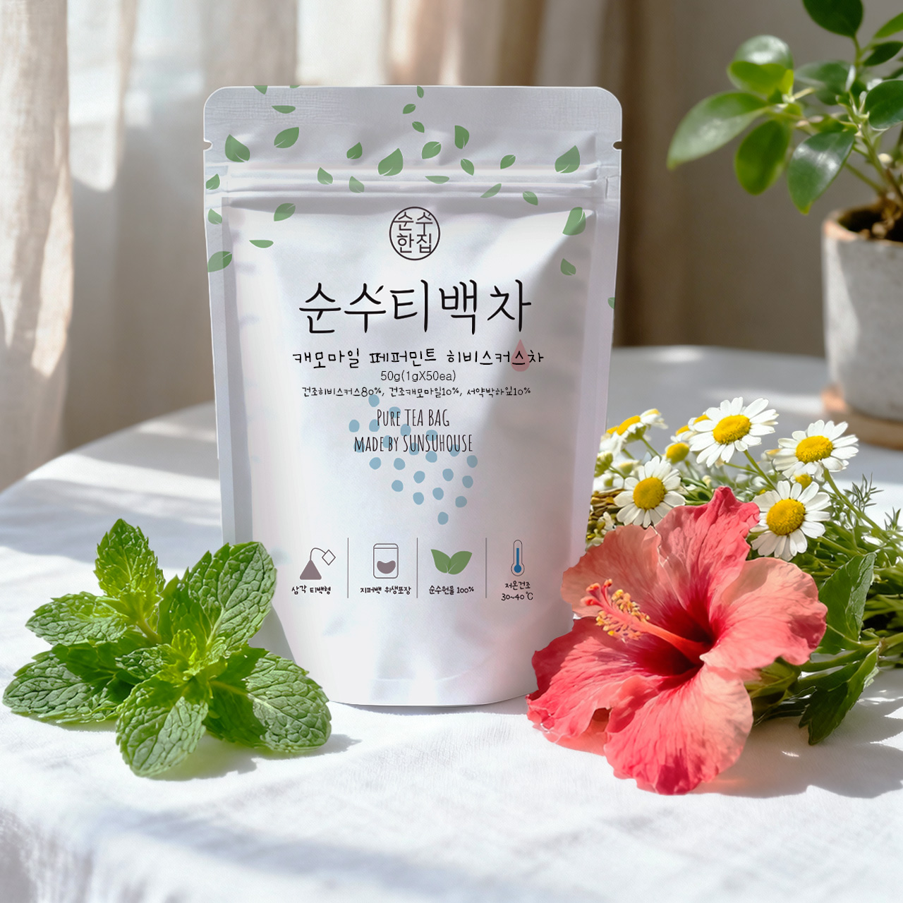 1+1 티백 50개입 캐모마일 페퍼민트히비스커스 차