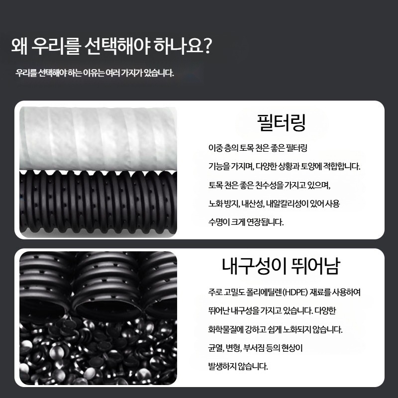농장 pe주름관 야외 배수유공관 하수구 65mm 천공관 이미지 6