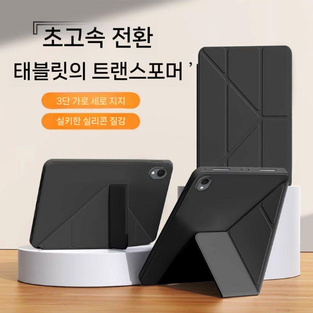 갤럭시탭 s11 울트라 케이스 Y접기 삼중 실리콘 마그네틱 거치대 - 상세 이미지 3