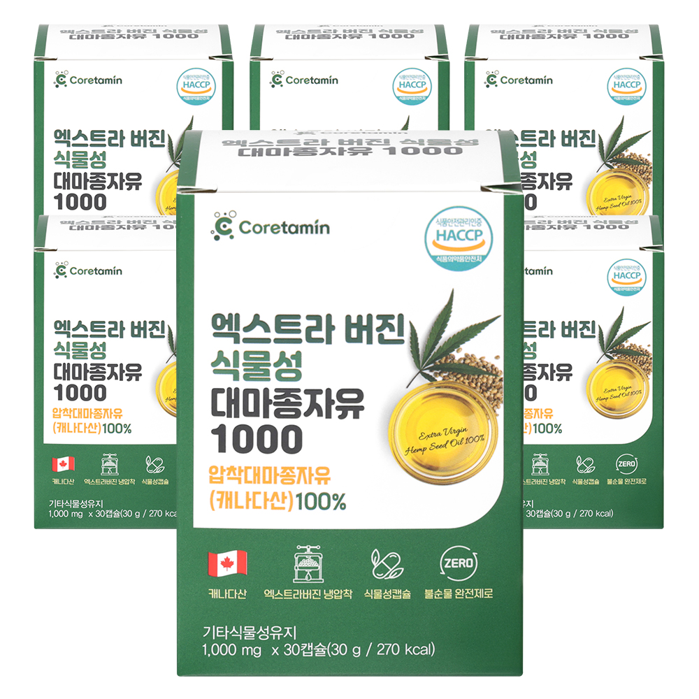 코어타민 캐나다 냉압착 엑스트라버진 식물성 대마종자유 1000 햄프 캡슐 30캡슐, 6개 - 메인 이미지