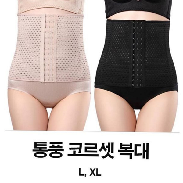 배보정 여자 복대 코르셋 여성 복대 압박 뱃살 - 상품 이미지